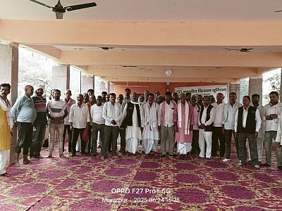 भारतीय किसान यूनियन पूर्वांचल ने मनाया अपना द्वितीय स्थापना दिवस ।  भारतीय किसान यूनियन पूर्वांचल जिसके राष्ट्रीय अध्यक्ष श्री संत विलास सिंह है आज चकिया के मुरार ग्राम के हनुमान जी मंदिर की प्रांगण में अपने संगठन के स्थापना दिवस को मनाने हेतु सभी लोग एकत्रित हुए थे यह द्वितीय स्थापना दिवस के रूप में मनाया गया जिसमें इसमें राष्ट्रीय अध्यक्ष संत विलास सिंह जी के साथ राष्ट्रीय संगठन सचिव विकास कुमार पांडे उत्तर प्रदेश प्रदेश अध्यक्ष प्रेमराज मिश्रा राष्ट्रीय मीडिया प्रभारी प्रवीण कुमार श्रीवास्तव जिला अध्यक्ष गाजीपुर संजय कुमार श्रीवास्तव जिला अध्यक्ष चंदौली बलदाऊ सिंह यादव जिला अध्यक्ष सोनभद्र राकेश राकेश कुमार मौर्य मिर्जापुर मंडल अध्यक्ष चंद्रिका मौर्य सुमन सिंह अन्ना महावीर सिंह एव जिला चंदौली सचिव योगेश एवं तहसील अध्यक्ष नवगढ़ एवं तहसील अध्यक्ष चकिया बादल सिंह चित्र ब्लॉक अध्यक्ष सोनभद्र दशरथ मौर्य राष्ट्रीय कोषाध्यक्ष तौफीक अंसारी इत्यादि मौजूद रहे