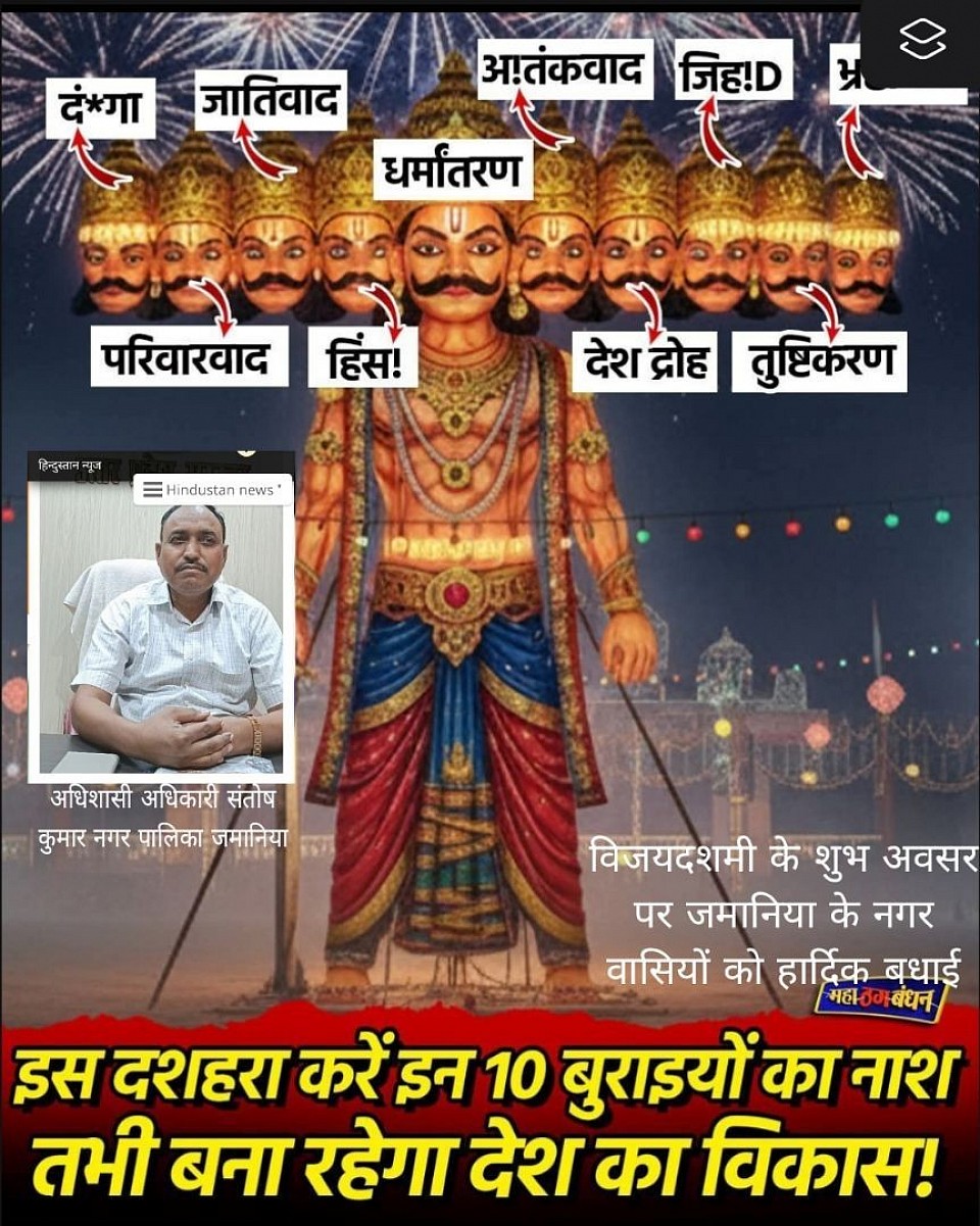 हिंदुस्तान न्यूज़