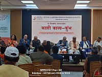 एमआर जयपुरिया बाबतपुर वाराणसी फाइल फोटो हिंदुस्तान न्यूज़ काव्या आयोजन दिनांक 23 फरवरी 2026