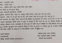 Information