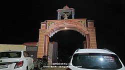 राम जानकी मठ चक्का बांध लमुई जमानिया न्यूज़