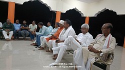 गाजीपुर जिला अध्यक्ष ओमप्रकाश राय